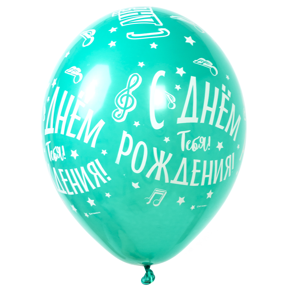 Воздушный шар С днем рождения зеленый Воздушный шар С днем рождения зеленый