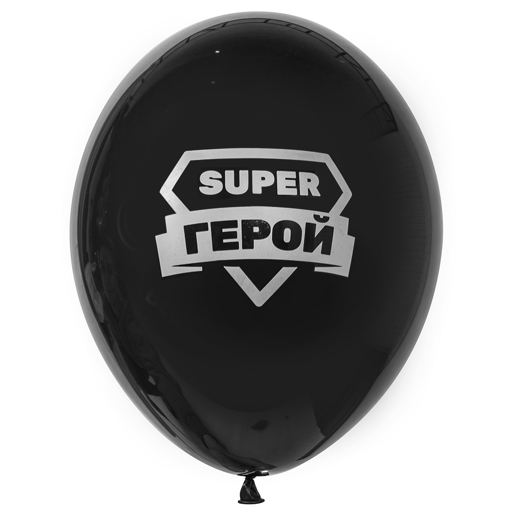 Воздушный шар с надписью Super герой Воздушный шар с надписью Super герой