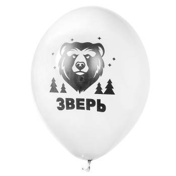 Воздушный шар с надписью Зверь